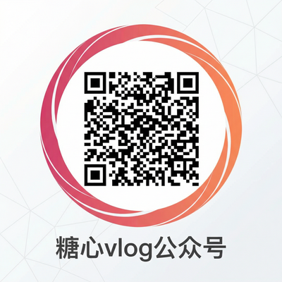 香蕉视频公众号二维码